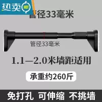敬平伸缩晾衣杆阳台顶装家用凉衣捍免打孔固定晾衣架器不锈钢晒衣架 黑杆可伸缩距离:1.1~2.0米