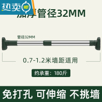 敬平免打孔伸缩杆晾衣杆衣架不锈钢安装窗帘挂杆浴帘杆子挂衣柜支撑杆 轻奢绿 0.7-1.2米墙距适用 不锈钢[加