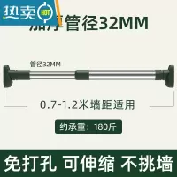 敬平免打孔伸缩杆晾衣杆衣架不锈钢安装窗帘挂杆浴帘杆子挂衣柜支撑杆 轻奢绿 0.7-1.2米墙距适用 不锈钢[加