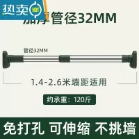 敬平免打孔伸缩杆晾衣杆衣架不锈钢安装窗帘挂杆浴帘杆子挂衣柜支撑杆 轻奢绿 1.4-2.6米墙距适用 不锈钢[加