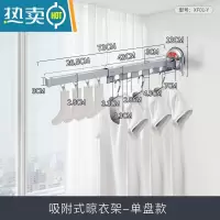 敬平免打孔晾衣架家用阳台壁挂式隐形折叠凉晒衣架室内伸缩晾衣杆器 [单盘款·极光银]免打孔·晾衣架 大