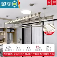 敬平手摇晾衣架阳台升降晾衣杆双杆式手动凉衣架家用顶装晒衣杆 2.0M 四杆带12根横杆 香槟金 中