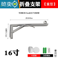 敬平阳台固定晒衣架不锈钢三角晾衣架折叠晾衣杆晾被子侧装支架单双杆 25折叠重型40cm(单只价)