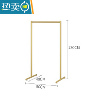 敬平衣架落地卧室挂衣架轻奢晾衣架家用单杆式衣帽架简易置地衣服架子 YMJ53纳米金色长80高130 加粗加厚晾衣杆