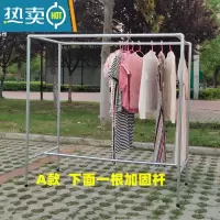 敬平镀锌钢管晾衣架落地家用室外晒被架户外阳台简易晾衣杆室内挂衣服 A款长1.5米高1.5米宽60cm 大