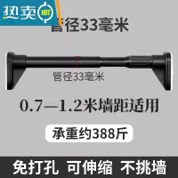 敬平伸缩晾衣杆阳台顶装家用凉衣捍免打孔固定晾衣架器不锈钢晒衣架 黑杆可伸缩距离:0.7~1.2米