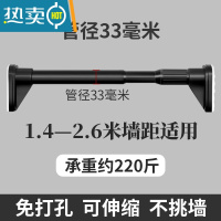 敬平伸缩晾衣杆阳台顶装家用凉衣捍免打孔固定晾衣架器不锈钢晒衣架 黑杆可伸缩距离:1.4~2.6米