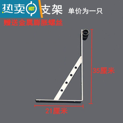 敬平阳台固定式晾衣杆侧墙不锈钢外墙晒衣杆壁式挂衣杆三角架 25圆管—离墙35厘米(单圈)
