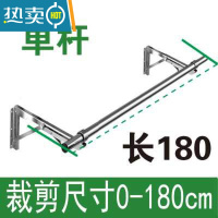 敬平折叠晾衣架隐形晾衣杆阳台晾衣器墙壁挂式侧装不锈钢凉衣服家用 单杆式[长]180cm 大