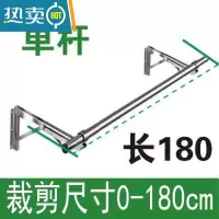 敬平折叠晾衣架隐形晾衣杆阳台晾衣器墙壁挂式侧装不锈钢凉衣服家用 单杆式[长]180cm 大