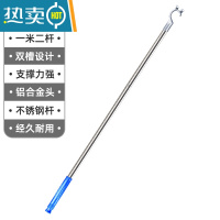 敬平撑衣杆家用不锈钢衣叉晾衣杆丫叉凉晒衣杆单杆收取衣服1117 银色-1.2M晾衣杆(铝合金叉头/不锈钢加厚管