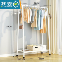 敬平晾衣架家用学生宿舍落地折叠卧室内晒挂衣服架子简易收纳整理凉杆 特惠款-80-白+侧钩 1个