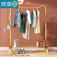 敬平晾衣架落地折叠卧室阳台家用晒衣服架子收纳凉衣服简易单杆挂衣架 80cm-升级猫耳款-轻奢金 1个