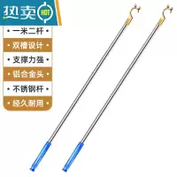 敬平撑衣杆家用不锈钢衣叉晾衣杆丫叉凉晒衣杆单杆收取衣服1117 金色2个装-1.2M晾衣杆(铝合金叉头/不锈钢