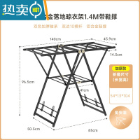 敬平折 叠晾衣架落地室内家用阳台太空铝室外凉杆晒被器352 升级款1.4M带鞋撑 大