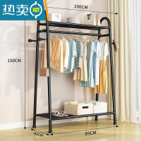 敬平晾衣架家用学生宿舍落地折叠卧室内晒挂衣服架子简易收纳整理凉杆 日常款-100-黑+上下双网+侧钩 1个