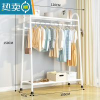 敬平晾衣架家用学生宿舍落地折叠卧室内晒挂衣服架子简易收纳整理凉杆 日常款-120-白+上下双网+侧钩 1个