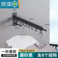 敬平免打孔晾衣架壁挂式阳台收纳可旋转折叠隐形防风伸缩杆加粗晒衣架 黑色1折(双用安装)升级版8环 送10个装晒