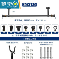 敬平晾衣杆凉衣架晒架家用阳台凉衣捍晒衣服架子黑色简易不锈钢晾衣架 SUS长150cm+高30cm黑色 中