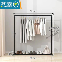 敬平晾衣架落地晒衣架折叠宿舍用室内卧室学生挂衣架家用凉衣服杆架子 升级款[磨砂黑]中号+衣帽钩 1个