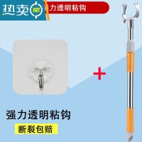 敬平晾衣叉晾衣杆撑衣杆不锈钢衣叉伸缩挑衣杆挂衣杆挑杆取衣杆 1.6米加厚衣叉一根+强力粘钩