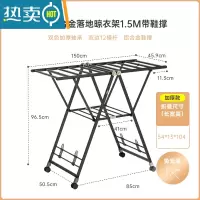 敬平折 叠晾衣架落地室内家用阳台太空铝室外凉杆晒被器352 升级款1.5M带鞋撑带轮子 大