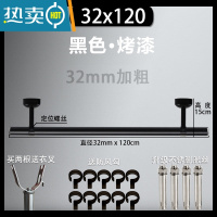 敬平阳台不锈钢固定晾衣杆32加粗晒衣架顶装简易挂晒衣杆单杆黑色 黑色高15cm长1.2米(32加粗)