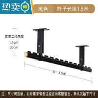 敬平晾衣杆阳台顶装单杆铝合金吊顶式晒衣杆吊挂凉衣架家用固定晾衣架 黑色固定杆-1.5米(短支架) 支架15-2