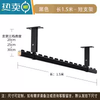 敬平晾衣杆阳台顶装单杆铝合金吊顶式晒衣杆吊挂凉衣架家用固定晾衣架 黑色固定杆-1.5米(配短支架) 支架20-