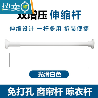敬平晾衣杆伸缩免打孔阳台顶装不锈钢单杆凉衣捍固定式晒衣杆一根器 1.14-1.64米白色微调大脚板