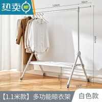 敬平晾衣架落地小户型家用折叠室内挂衣单杆简易阳台收纳凉晒衣服架子 雪白色-带板+鞋架 长80-150CM 中
