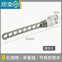 敬平窗框晾衣架室内阳台窗台卡扣式晾衣器旅行便携窗户衣架杆 撞色灰 1个