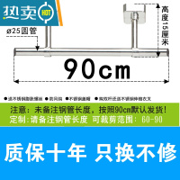 敬平加厚不锈钢阳台晾衣杆固定式晾衣架单双杆墙顶装挂衣杆吊座晒衣杆 杆90cm-高15cm[新加厚吊座]