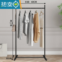 敬平晾衣架落地卧室挂衣服架子折叠室内简易凉晒衣杆家用单杆式衣帽架 经典款黑色60长 1个晾衣杆