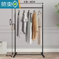 敬平晾衣架落地卧室挂衣服架子折叠室内简易凉晒衣杆家用单杆式衣帽架 经典款黑色60长 1个晾衣杆