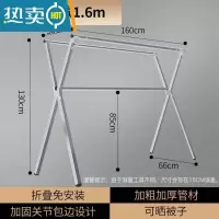 敬平不锈钢晾衣架落地折叠室内家用阳台室外凉衣服伸缩式杆晒被子器 镀锌加粗加厚1.6米三杆+30防风钩 大晾衣杆