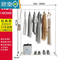 敬平晾衣架落地折叠室内挂衣架卧室单杆式简易晒衣架凉衣杆挂衣服架子 经典100长白色 1个晾衣杆