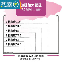 敬平晒被子器家用室内阳台晾衣杆单杆伸缩晒衣架防盗网不锈钢晾衣架 粗大款高度6挡调节长度伸缩127-350厘米