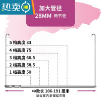 敬平晒被子器家用室内阳台晾衣杆单杆伸缩晒衣架防盗网不锈钢晾衣架 高度5挡调节长度伸缩106-191厘米 大