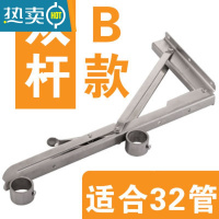 敬平晾衣杆三角支撑架侧装墙壁折叠窗户挂室外窗外晒衣杆固定器 银色 B款双杆(32管)