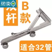 敬平晾衣杆三角支撑架侧装墙壁折叠窗户挂室外窗外晒衣杆固定器 银色 B款双杆(32管)