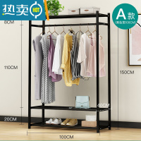 敬平简易晾衣架落地折叠单杆式家用衣帽架卧室内挂衣服的架子晒晾衣杆 A款100cm三层-黑 1个