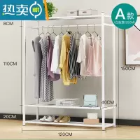 敬平简易晾衣架落地折叠单杆式家用衣帽架卧室内挂衣服的架子晒晾衣杆 A款120cm三层-白 1个