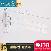 敬平无阳台隐形晾衣架浴室内免打孔伸缩杆壁挂式折叠晒衣服器卫生间 银色8孔双杆一支(左右旋转) 免打孔/打孔双用晾衣杆