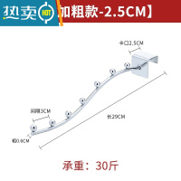 敬平晾衣架窗户式阳台撑杆衣架防盗窗飘窗固定杆宿舍不锈钢衣架子家用 7珠[卡扣宽2.5]适用于防盗窗晾衣杆