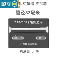 敬平晾衣架阳台器免打孔伸缩晾衣杆折叠落地凉衣捍室内不锈钢挂晒架 白色方头加粗杆2.18-2.68米墙适用 中