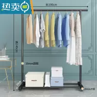 敬平晾衣架落地折叠卧室内晒衣挂衣帽架家用学生宿舍简易凉衣服的杆子 60cm经典黑⭐简易款 大晾衣杆
