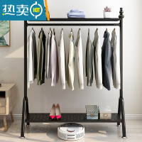 敬平晾衣架落地挂衣杆家用衣服装简易折叠阳台凉晒卧室内衣帽放包鞋架 黑色--- 加粗-- 长120高160双板晾衣杆