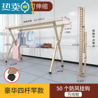 敬平晾衣架落地铝合金折叠室内凉衣杆家用晒衣架阳台室外架晒被子器 香槟金-豪华款[四杆1.5米+万向轮] 大晾衣杆