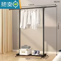 敬平衣架落地立式挂衣架折叠收纳宿舍学生晾衣架卧室家用衣架杆子衣柜 120cm+黑单杆[伸缩款]晾衣杆